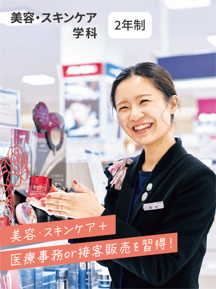 ファーストビュー