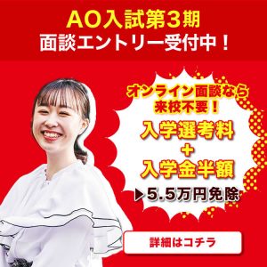 【NBC様】AO3期バナー