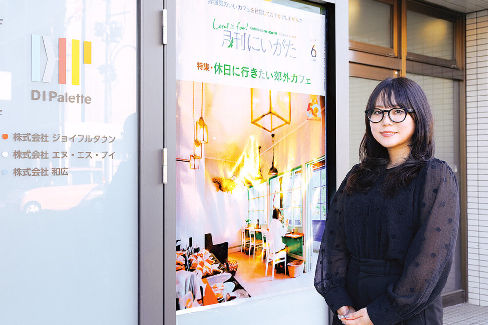 丸山さん