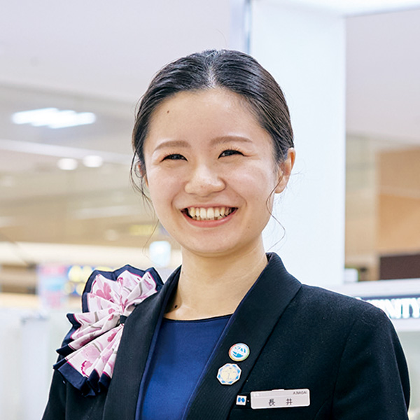 長井さん