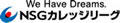 NSGカレッジリーグ