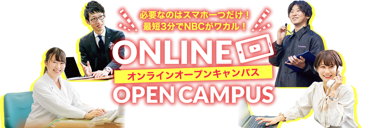 ONLINE OPEN CAMPUS